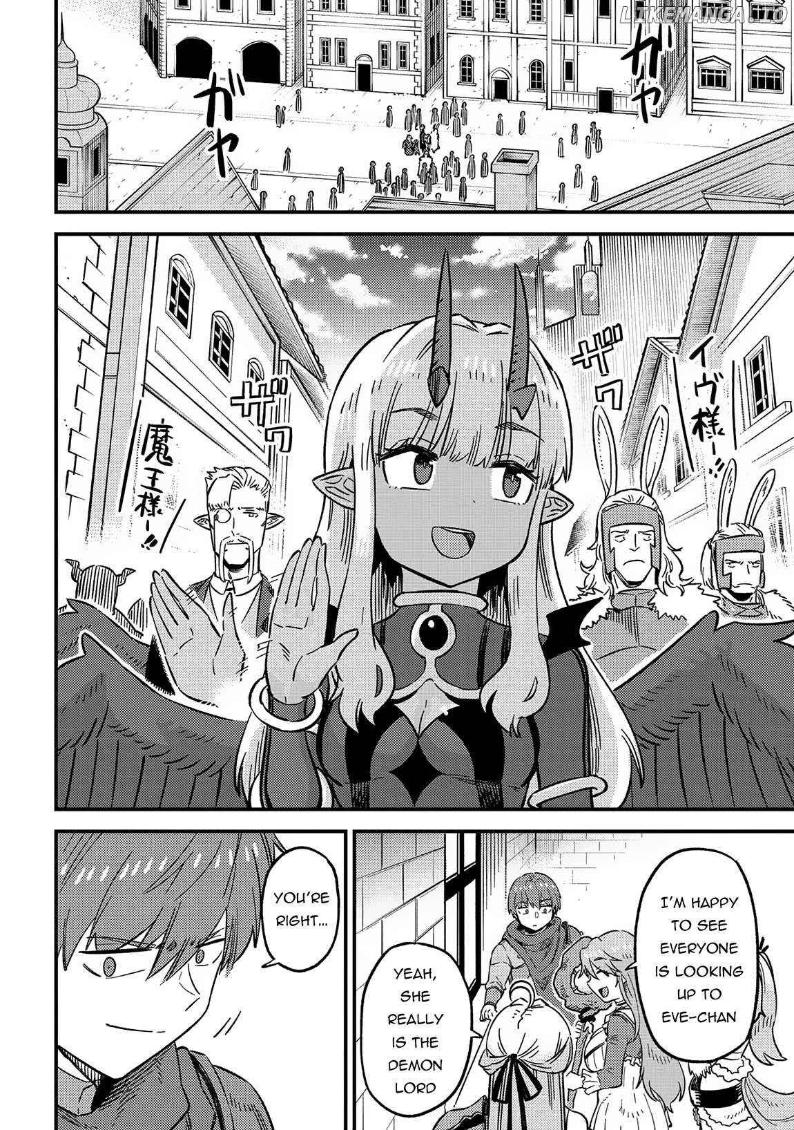 Redo Of Healer, Chapter 60 image 15